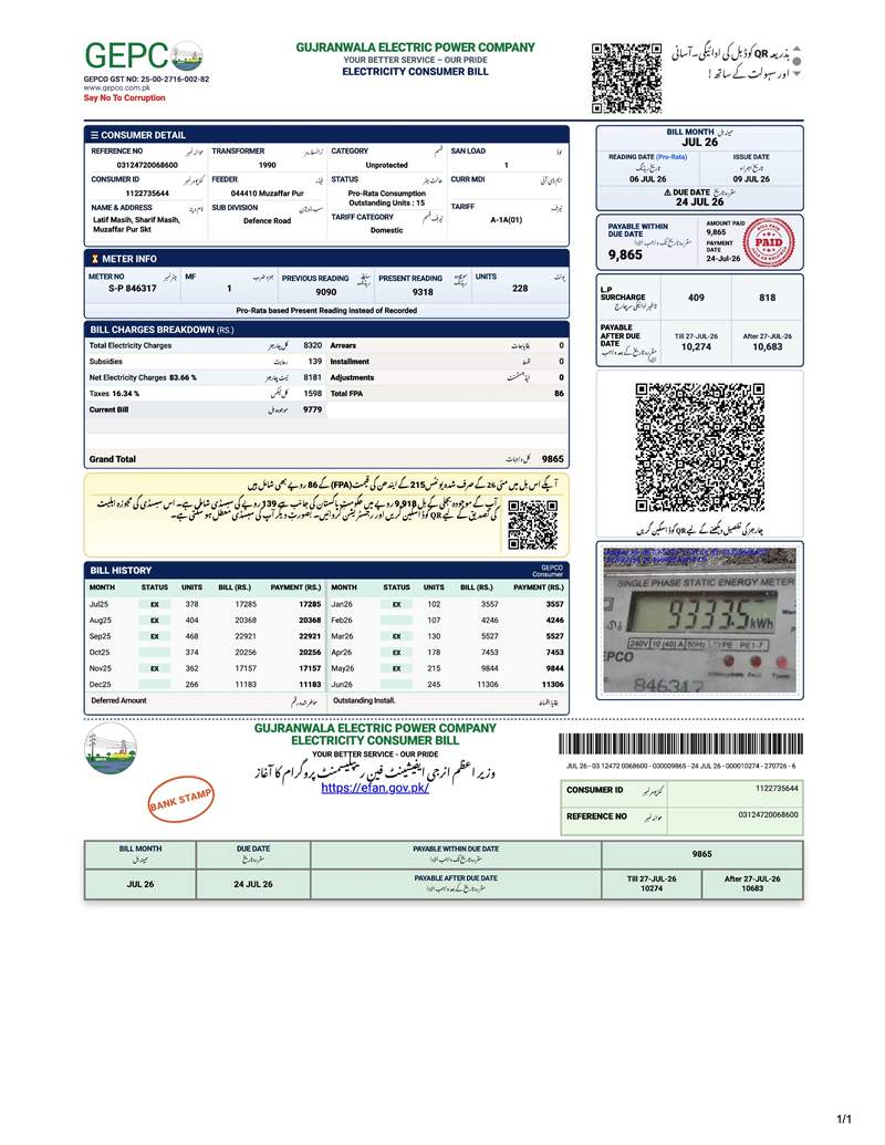 GEPCO Electricity Bill Sample Layout with Reference Number Location
